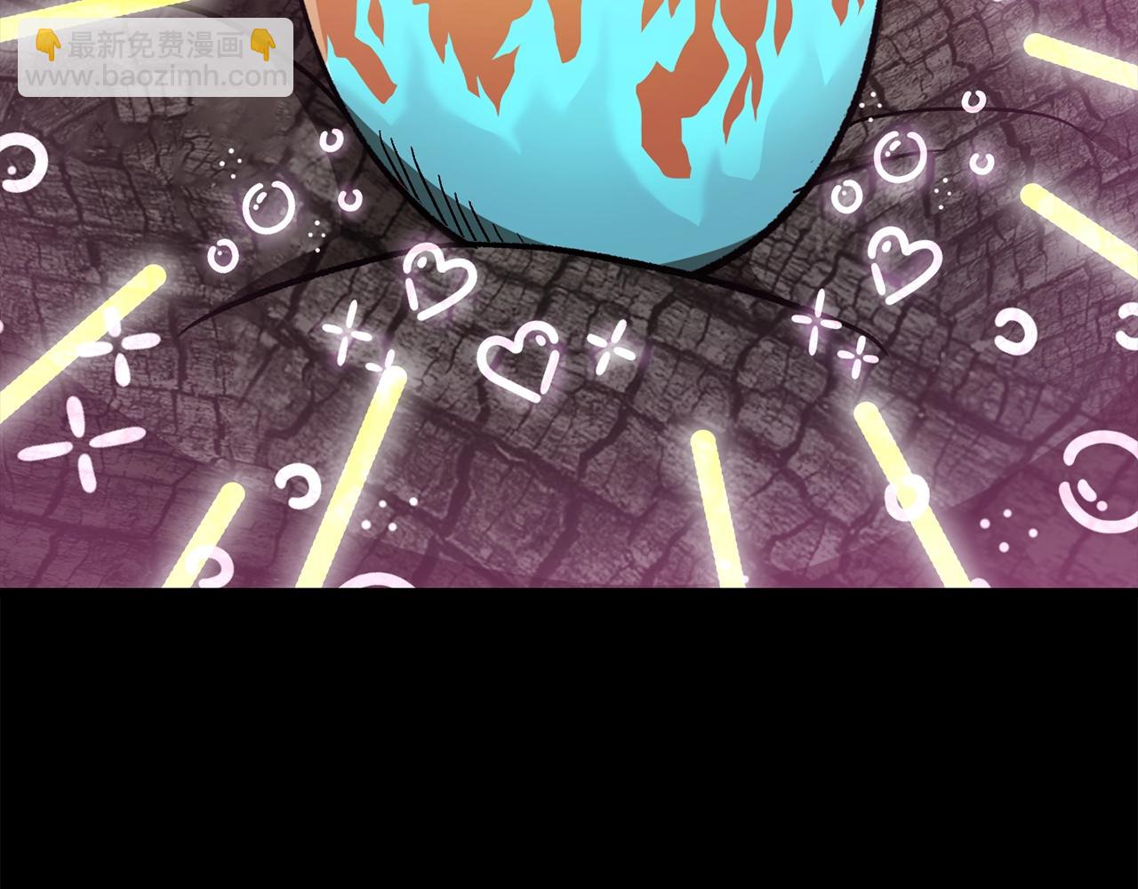 拔劍九億次 - 第175話 龍族的悲劇(5/6) - 1