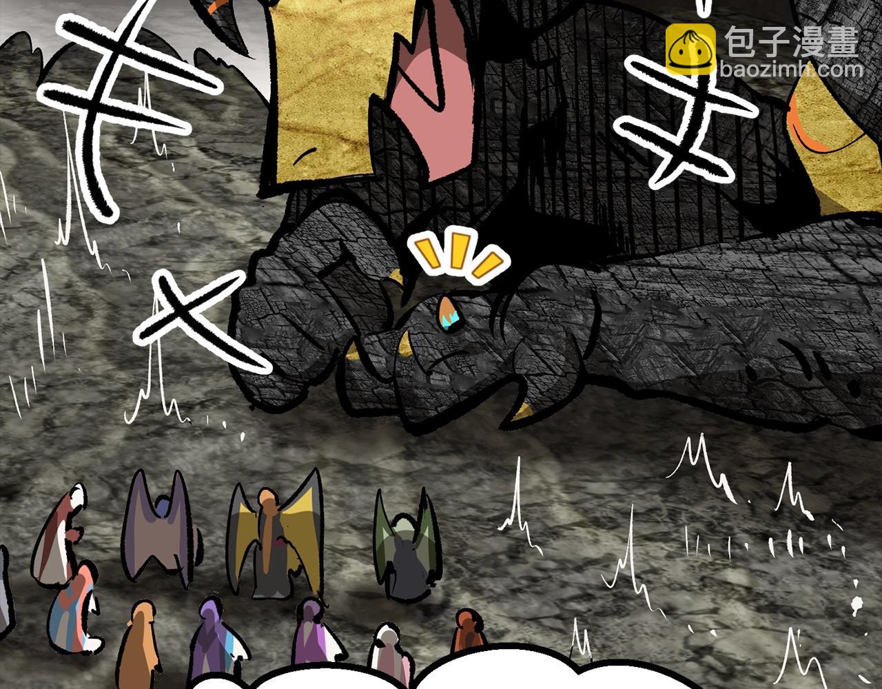 拔劍九億次 - 第175話 龍族的悲劇(5/6) - 1