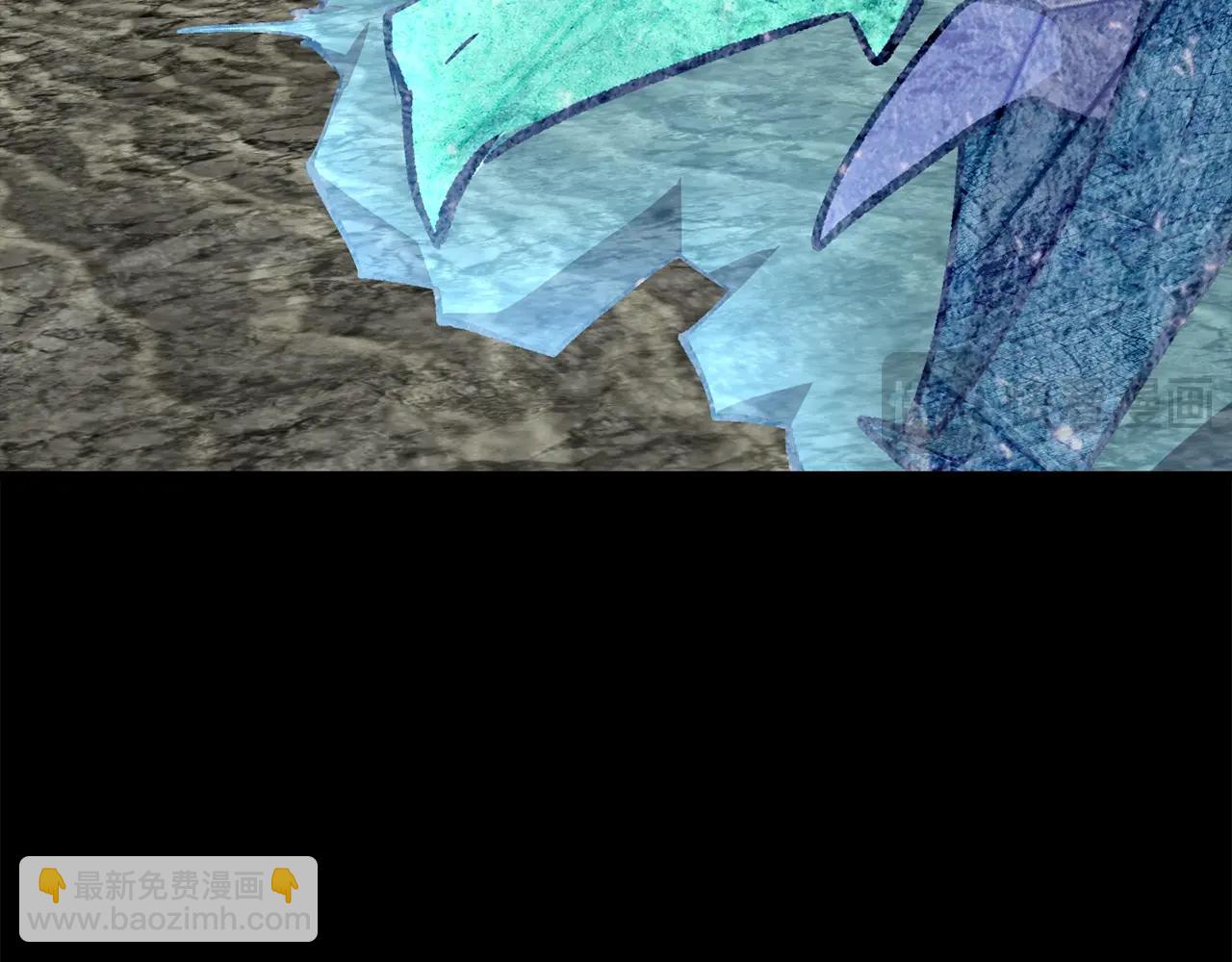 拔劍九億次 - 第175話 龍族的悲劇(5/6) - 5