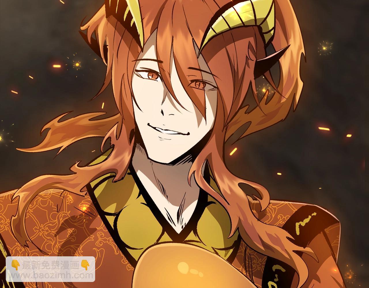 拔劍九億次 - 第175話 龍族的悲劇(5/6) - 7