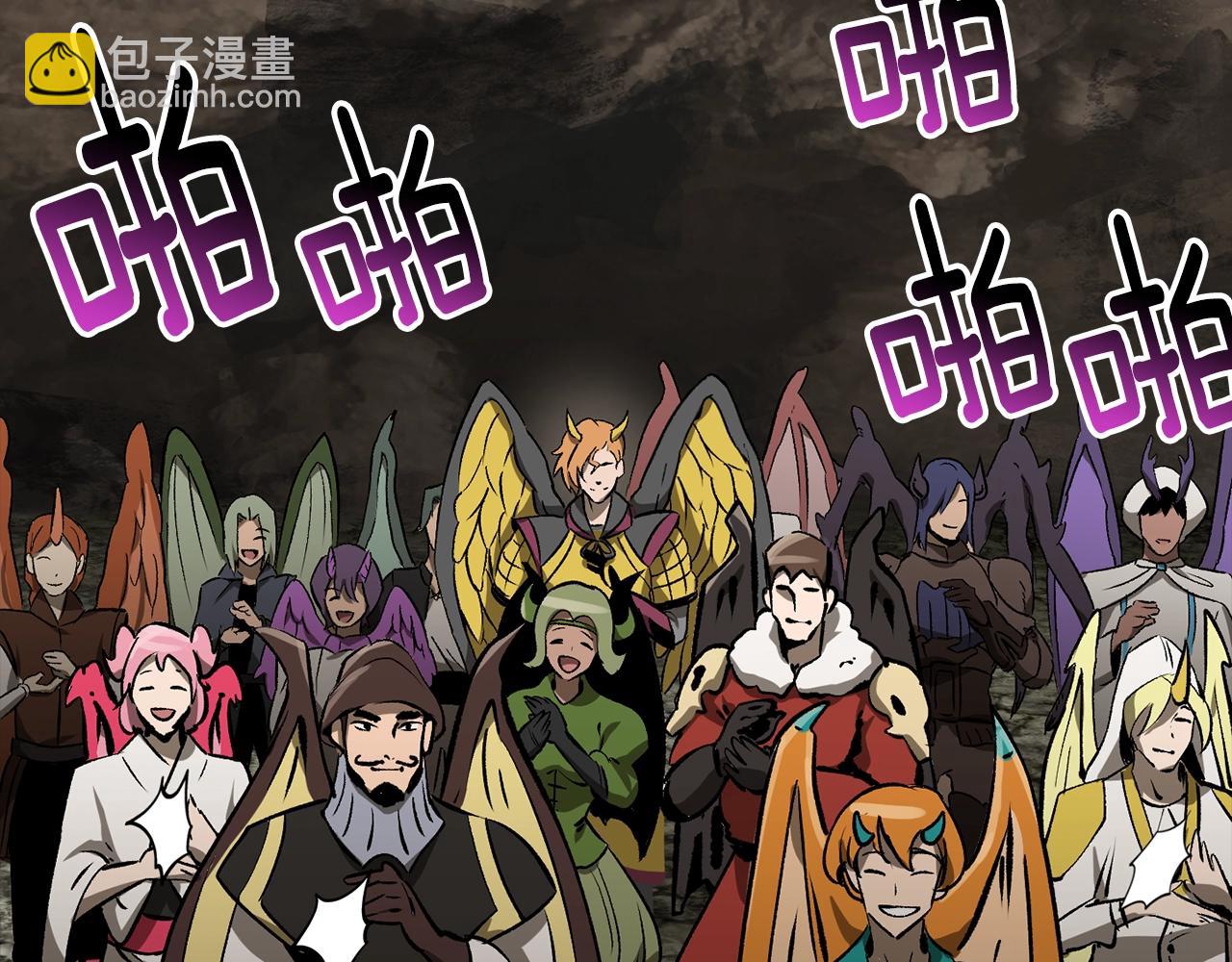 拔劍九億次 - 第175話 龍族的悲劇(5/6) - 5