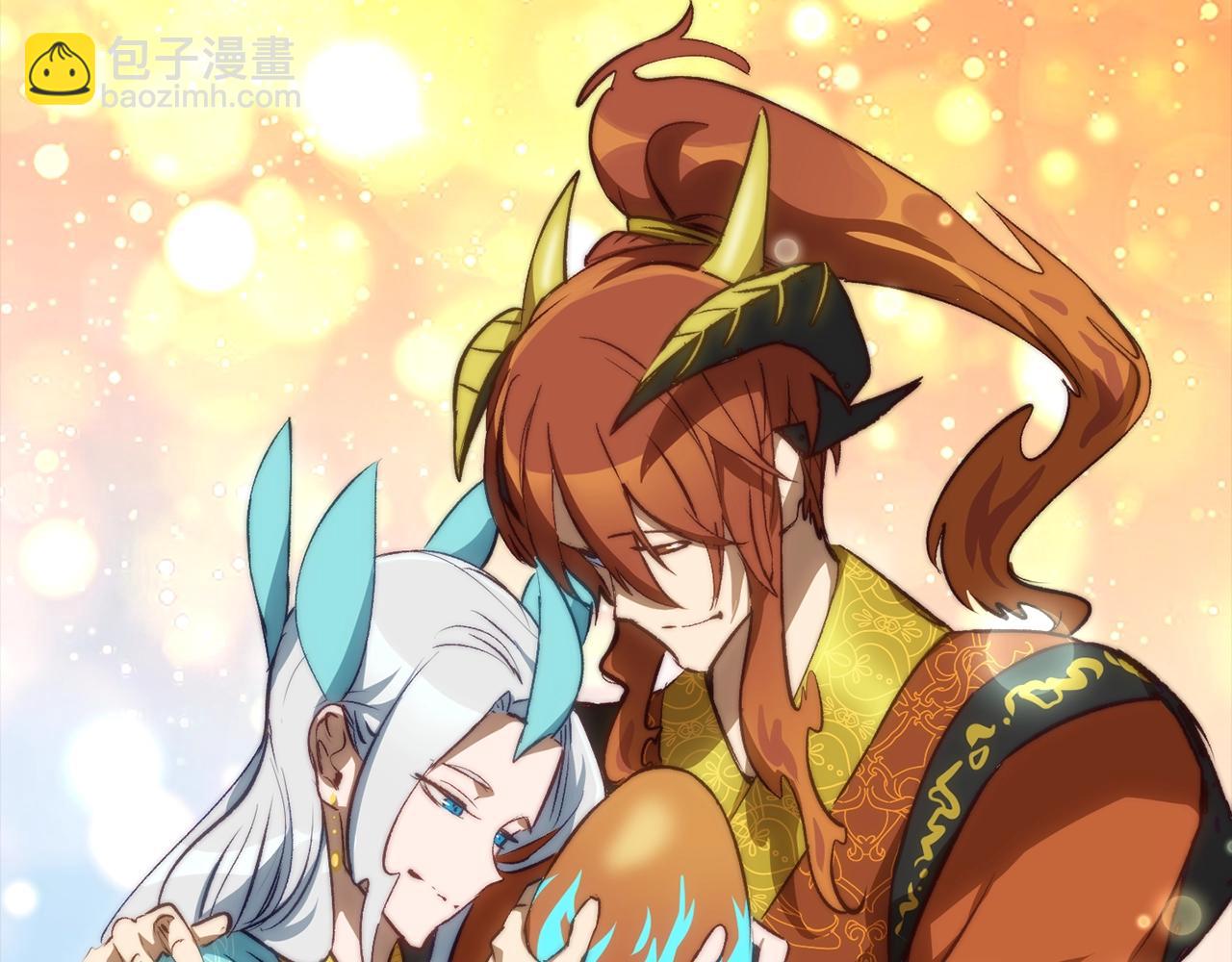 拔劍九億次 - 第175話 龍族的悲劇(6/6) - 6