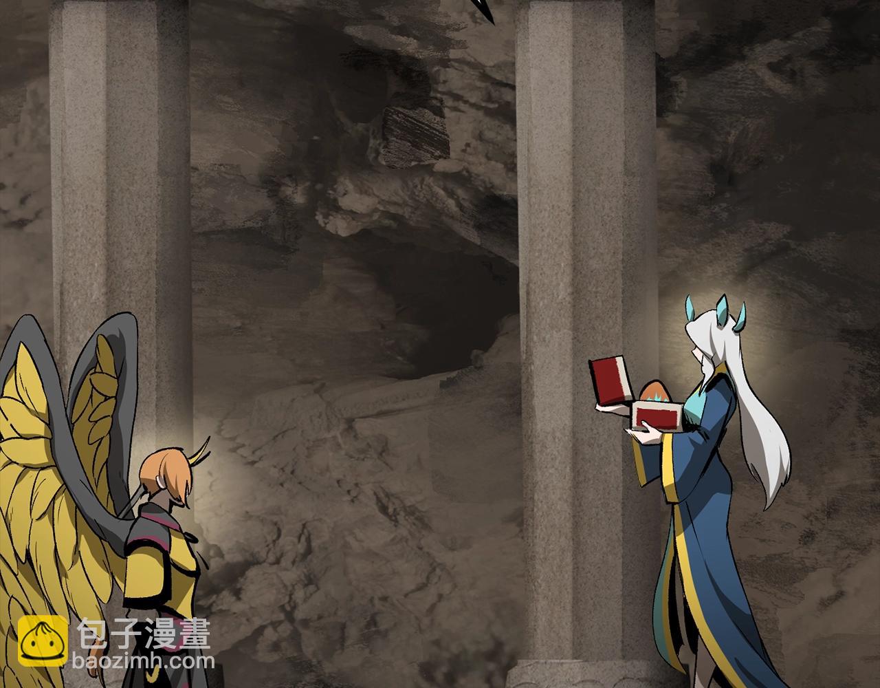 拔劍九億次 - 第175話 龍族的悲劇(6/6) - 5