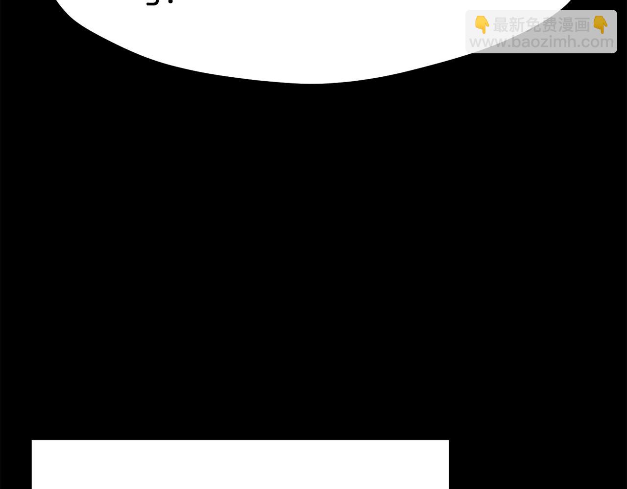 拔劍九億次 - 第175話 龍族的悲劇(6/6) - 4