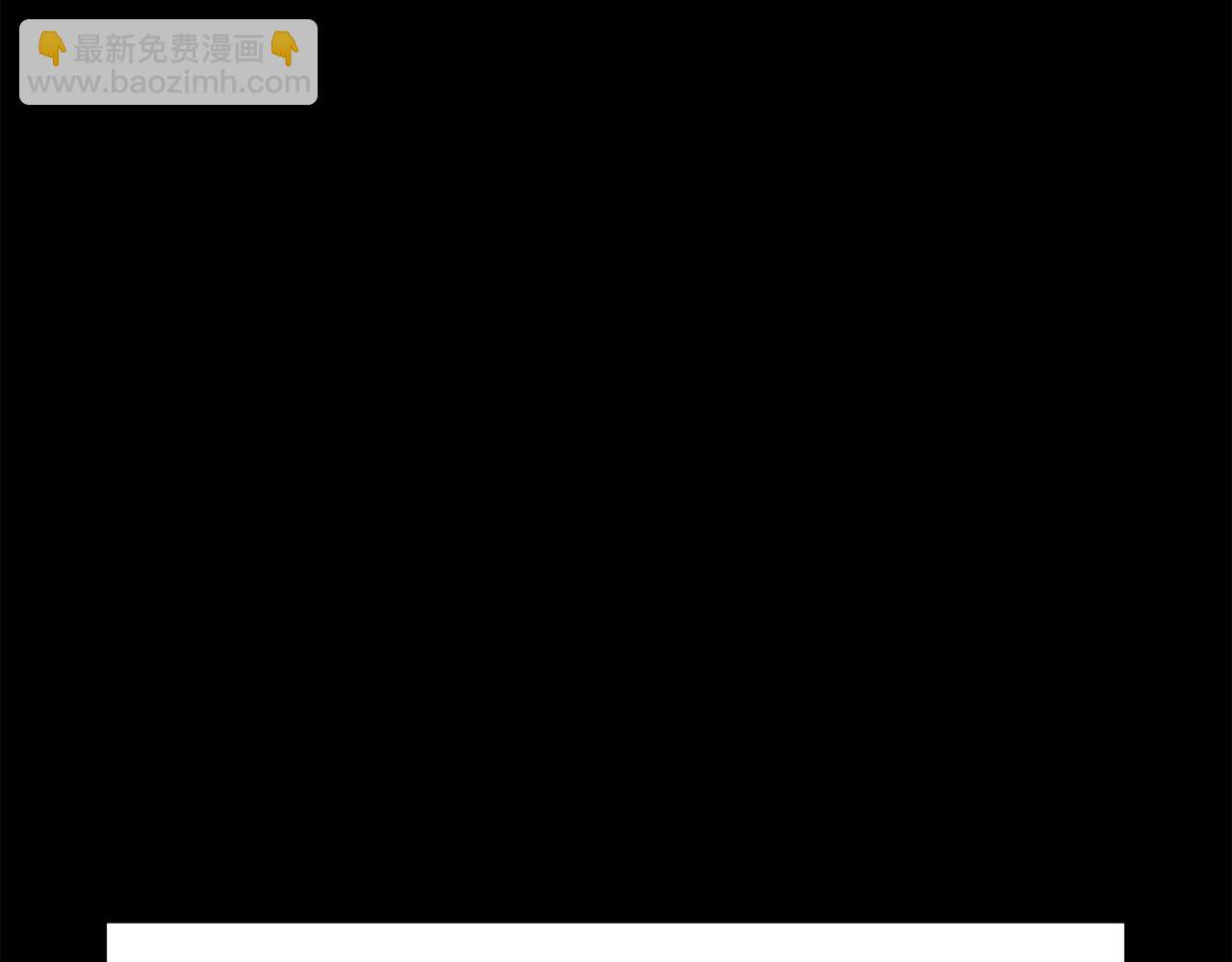 拔劍九億次 - 第175話 龍族的悲劇(6/6) - 5