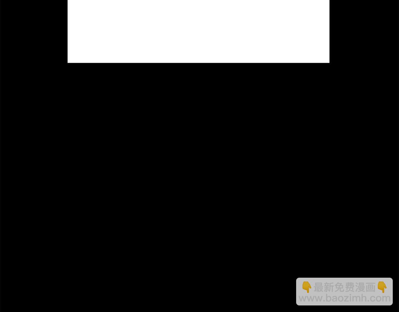 拔劍九億次 - 第175話 龍族的悲劇(6/6) - 3