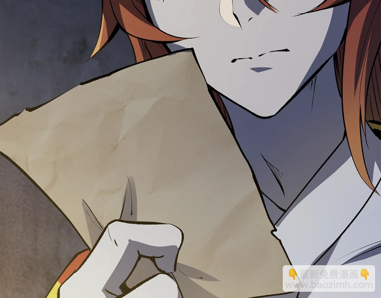 拔劍九億次 - 第175話 龍族的悲劇(2/6) - 2