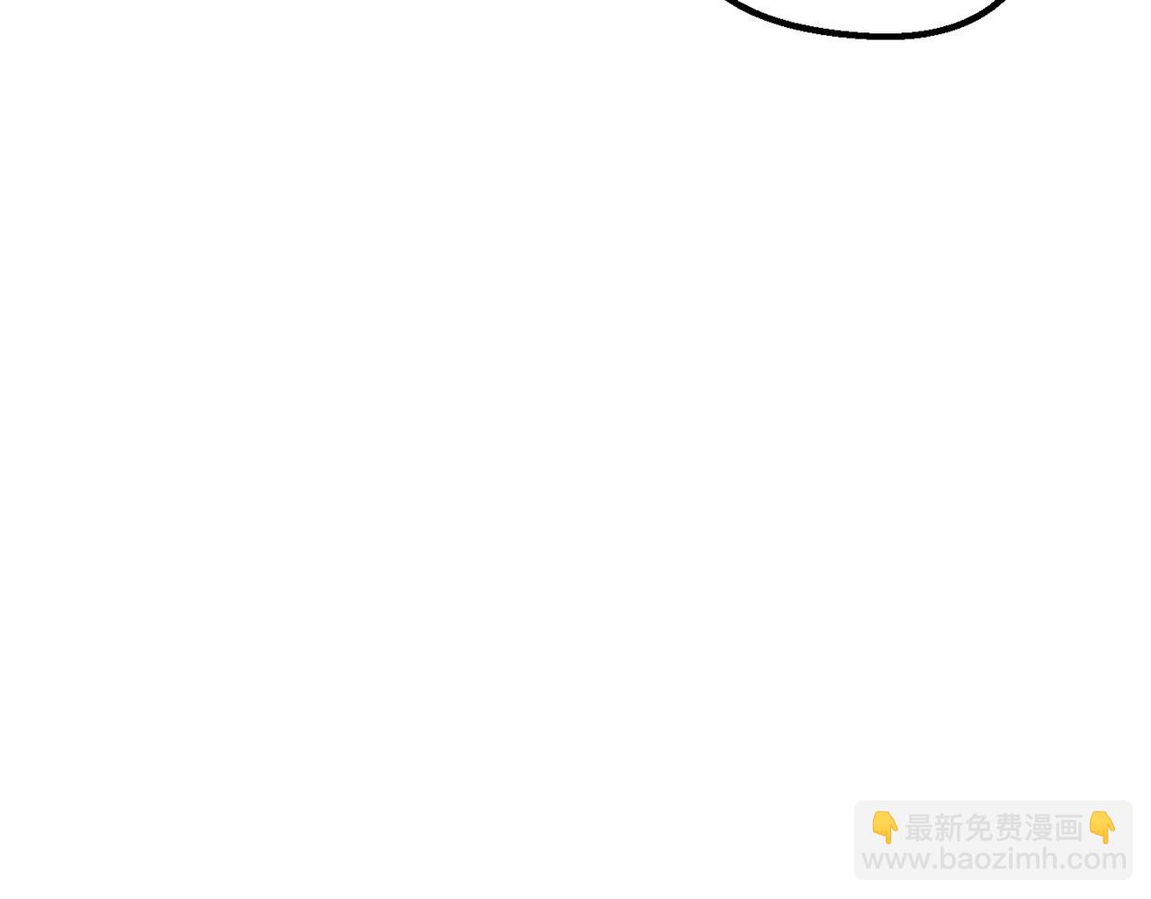 拔劍九億次 - 第175話 龍族的悲劇(2/6) - 7