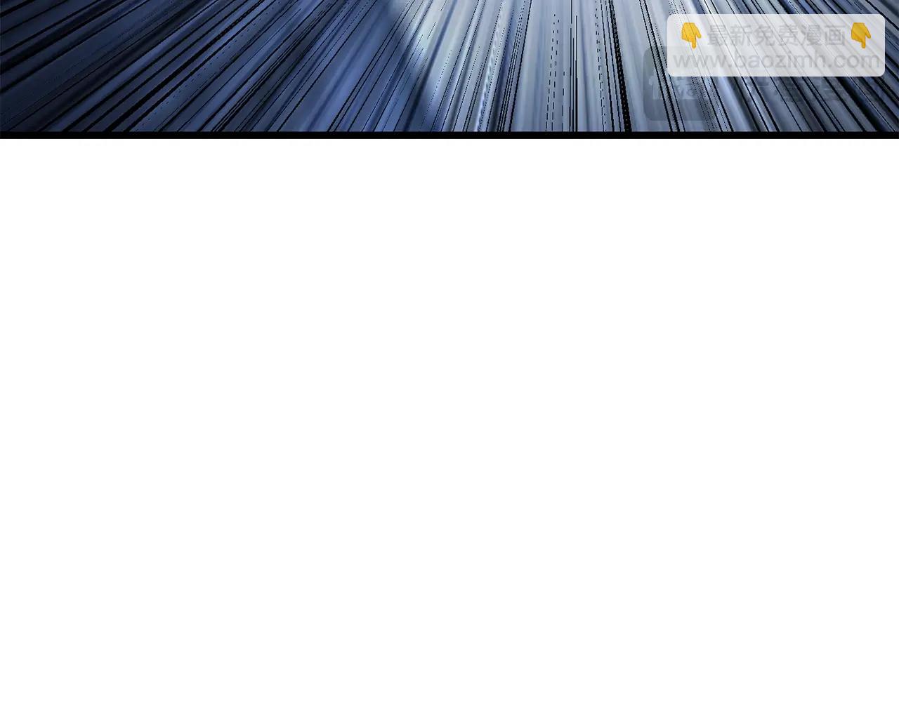 拔劍九億次 - 第175話 龍族的悲劇(2/6) - 1