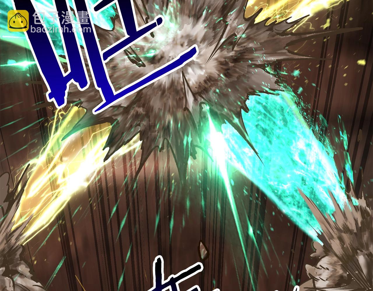 拔劍九億次 - 第175話 龍族的悲劇(2/6) - 8