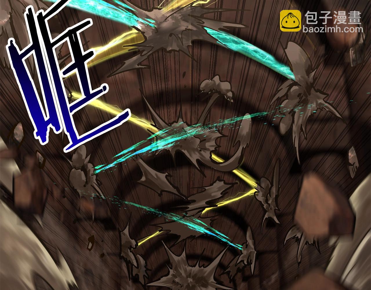 拔劍九億次 - 第175話 龍族的悲劇(2/6) - 2