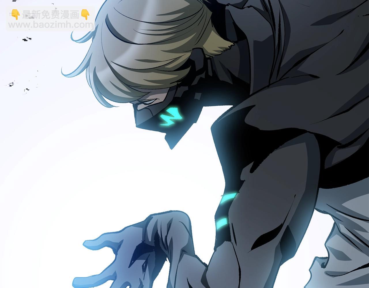 拔劍九億次 - 第177話 守護的名義(3/7) - 6