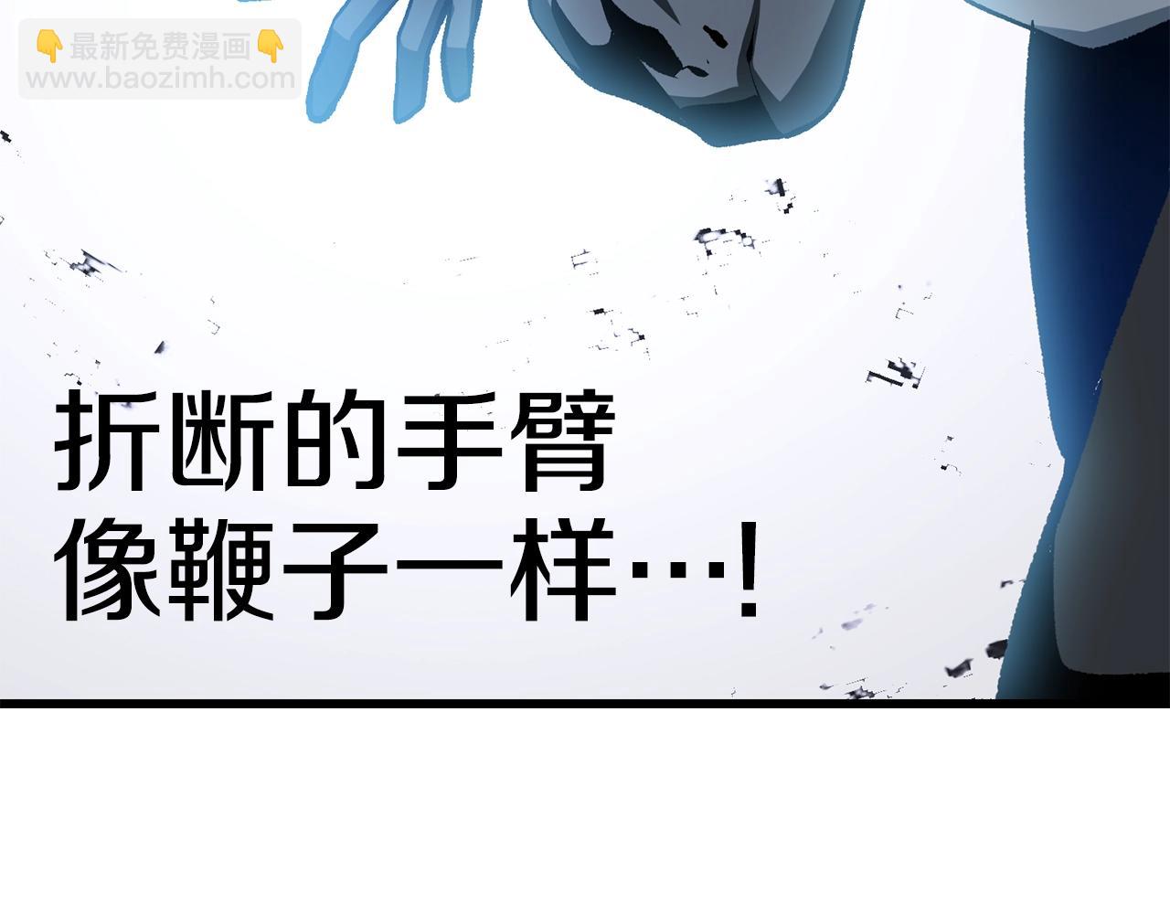 拔劍九億次 - 第177話 守護的名義(3/7) - 7