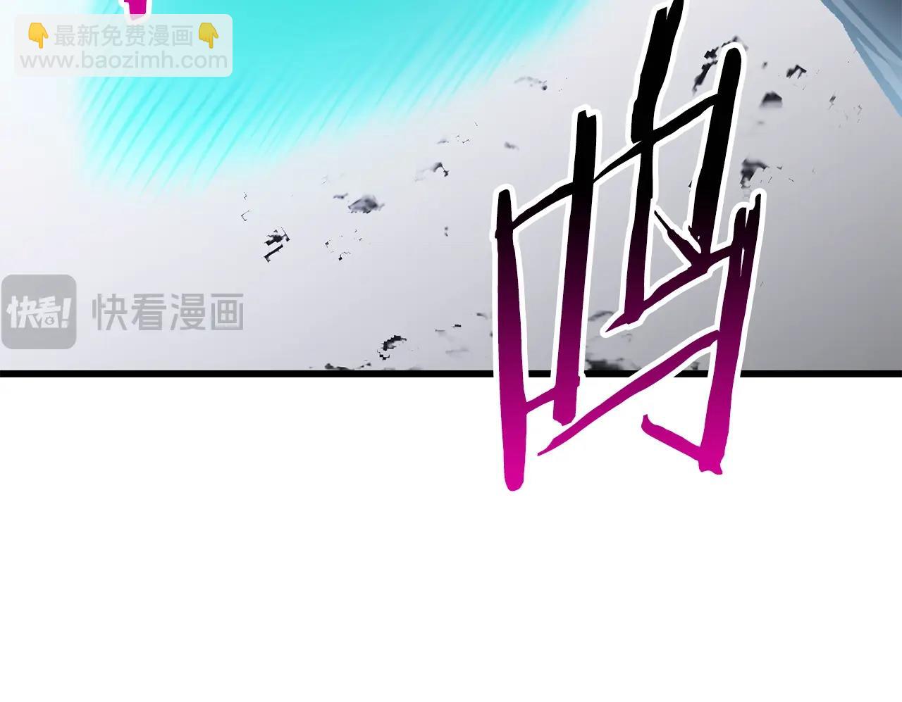 拔劍九億次 - 第177話 守護的名義(3/7) - 3