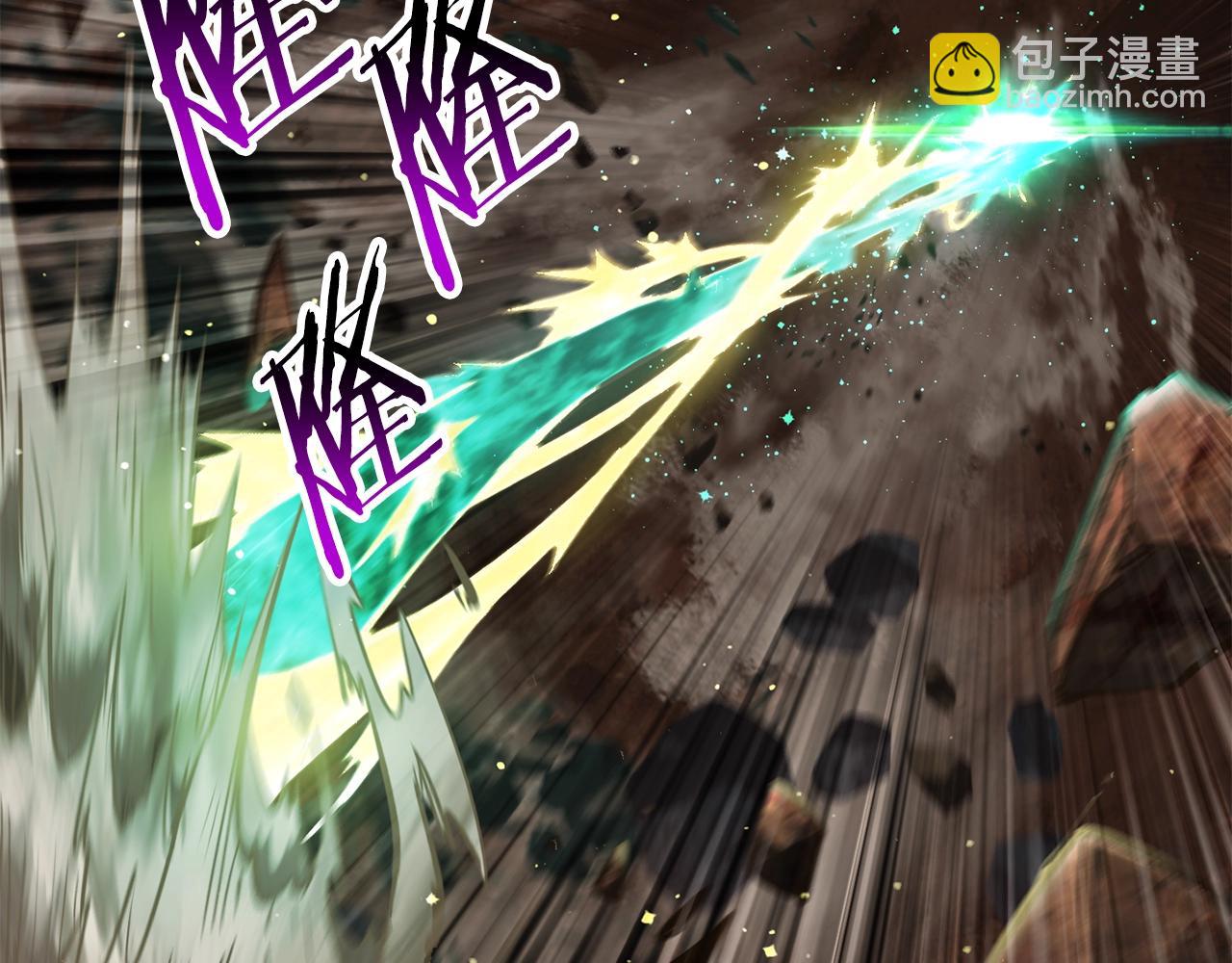 拔劍九億次 - 第177話 守護的名義(3/7) - 8