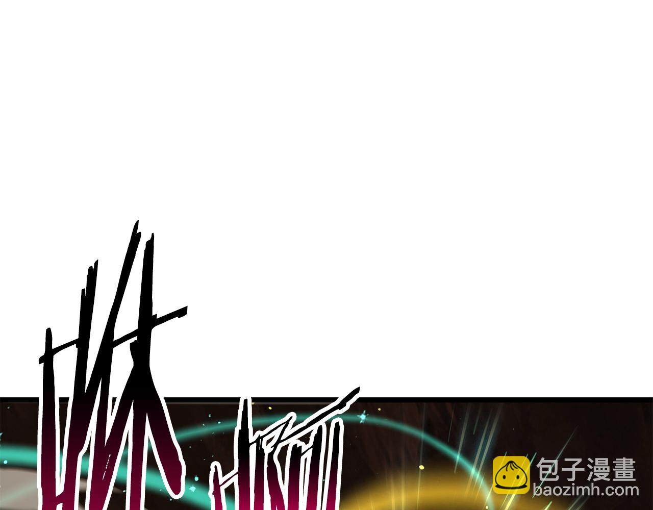 拔劍九億次 - 第177話 守護的名義(3/7) - 2