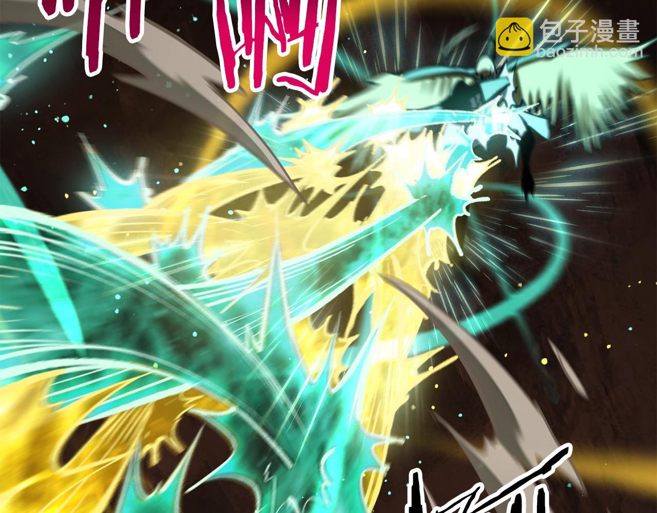 拔劍九億次 - 第177話 守護的名義(3/7) - 3