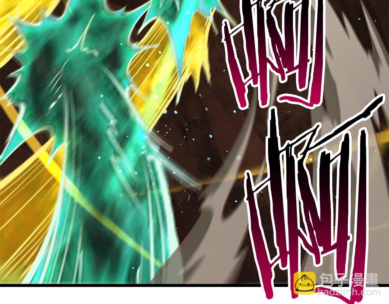 拔劍九億次 - 第177話 守護的名義(3/7) - 4