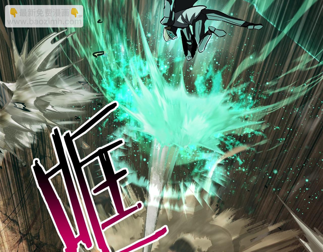 拔劍九億次 - 第177話 守護的名義(3/7) - 8