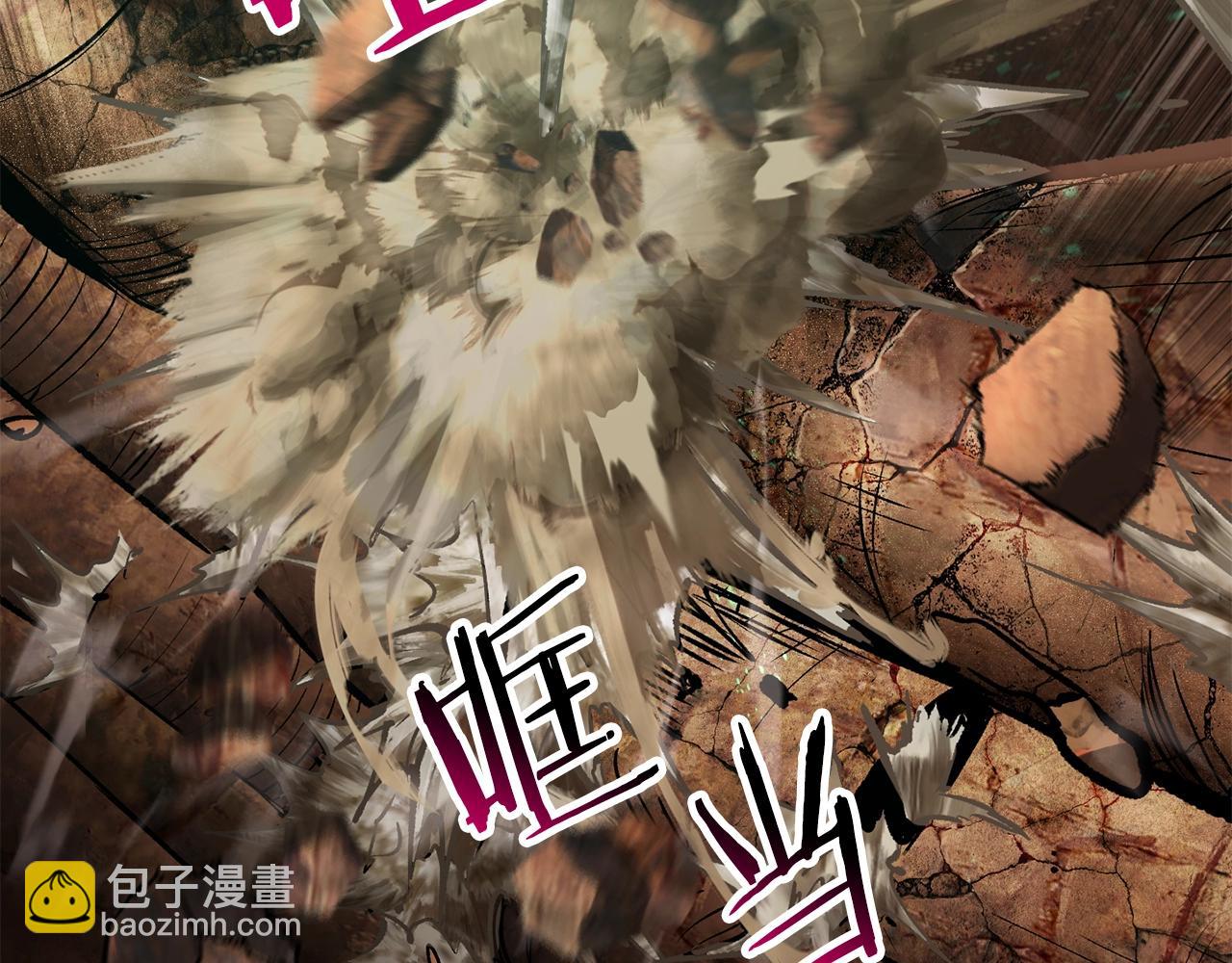 拔劍九億次 - 第177話 守護的名義(3/7) - 1