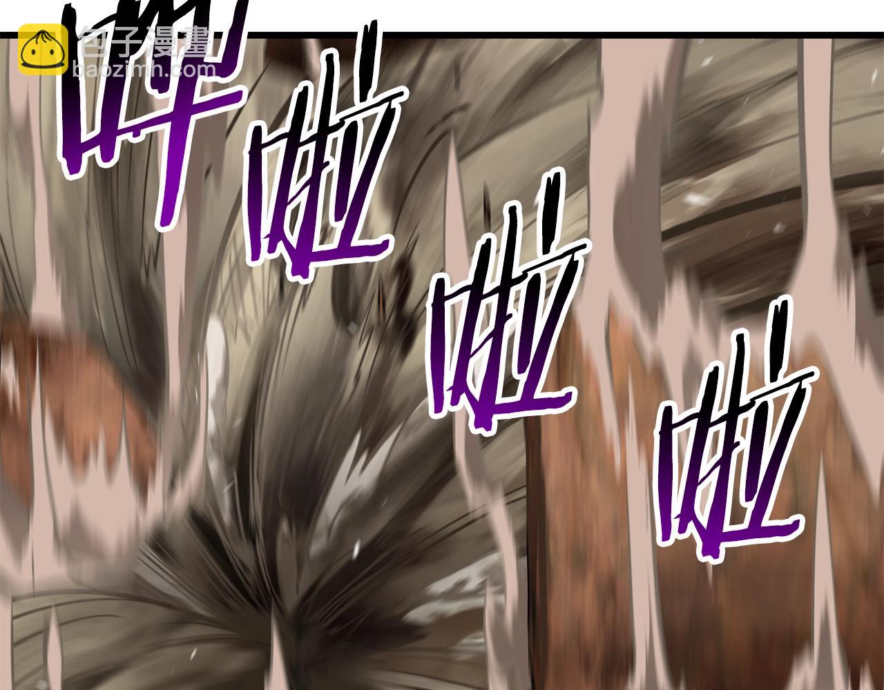 拔劍九億次 - 第177話 守護的名義(3/7) - 4