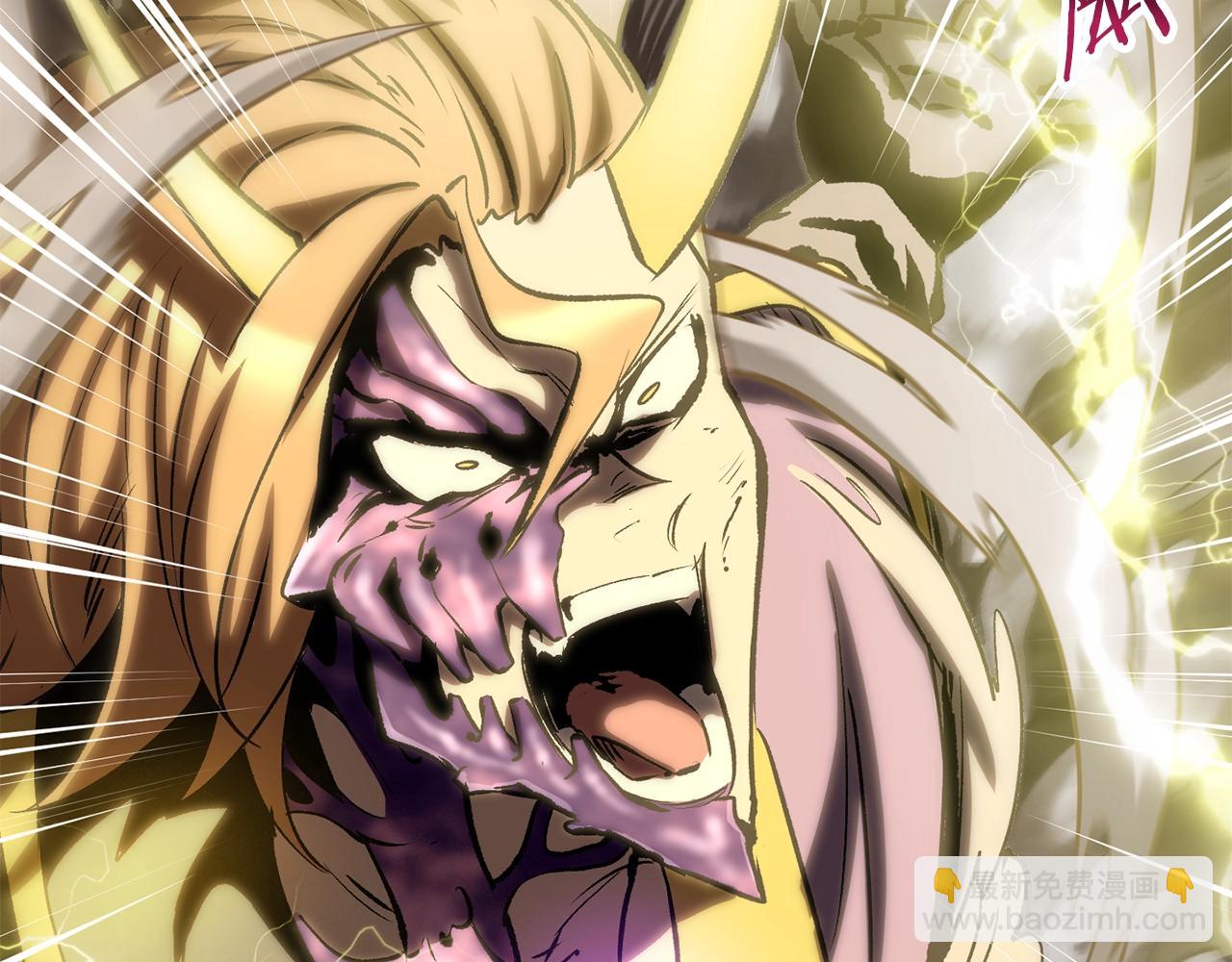 拔劍九億次 - 第177話 守護的名義(3/7) - 5