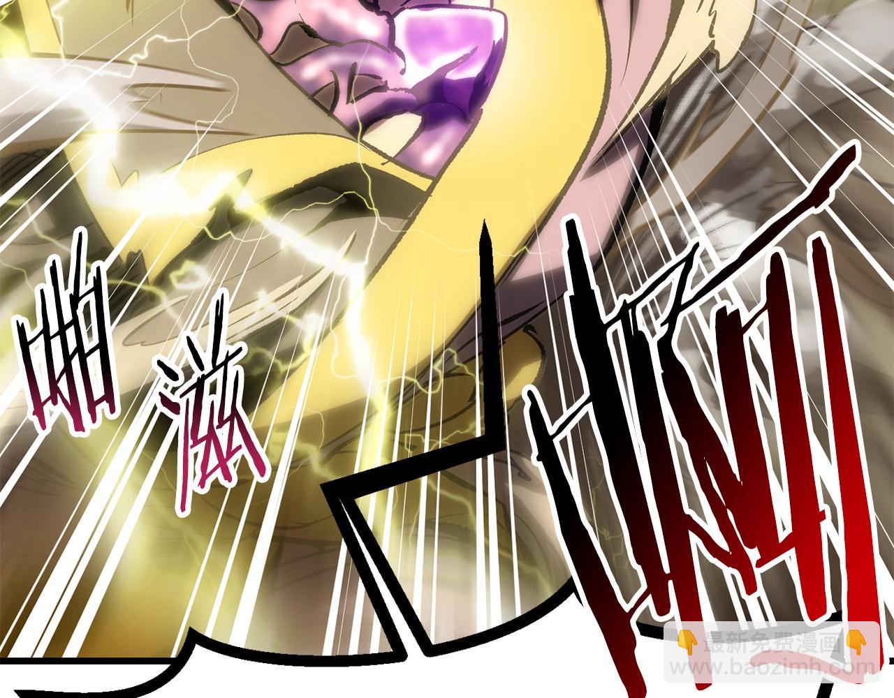 拔劍九億次 - 第177話 守護的名義(3/7) - 6