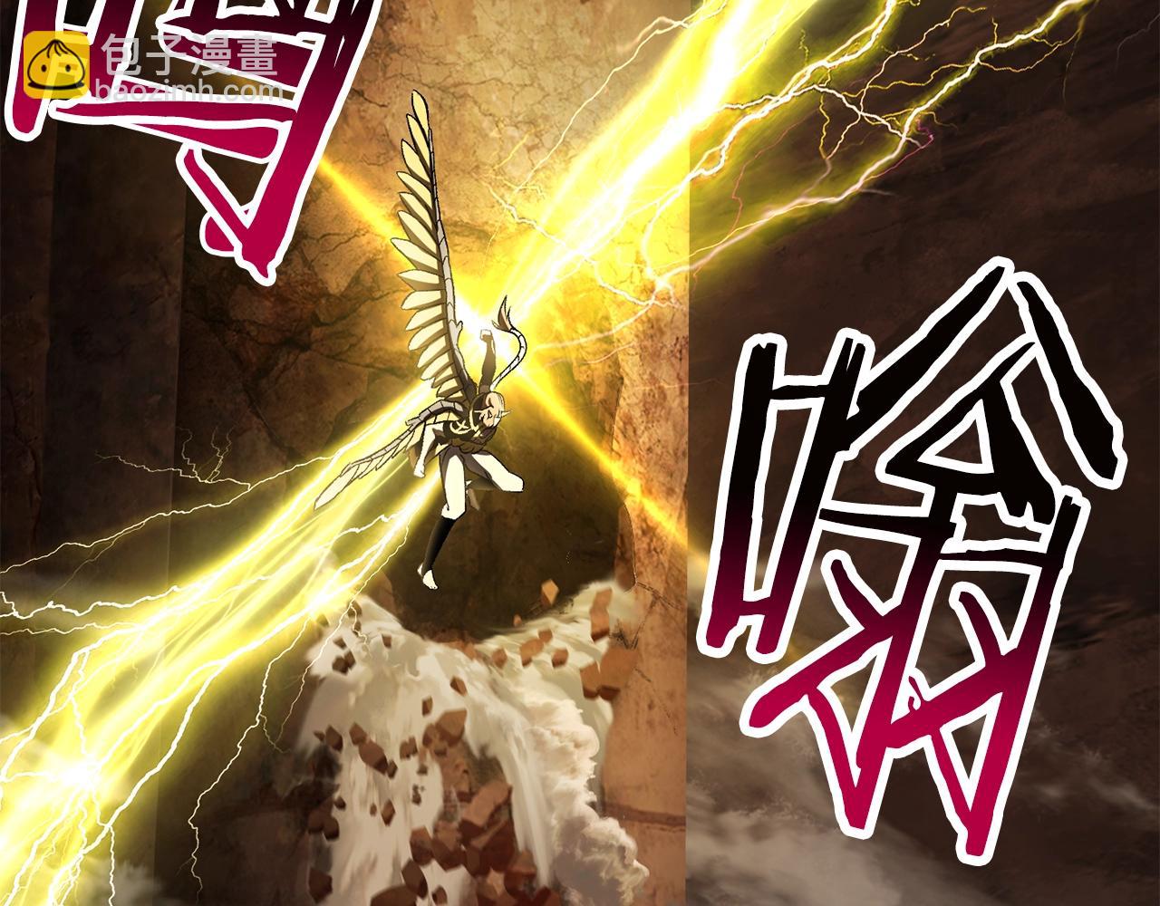 拔劍九億次 - 第177話 守護的名義(3/7) - 2