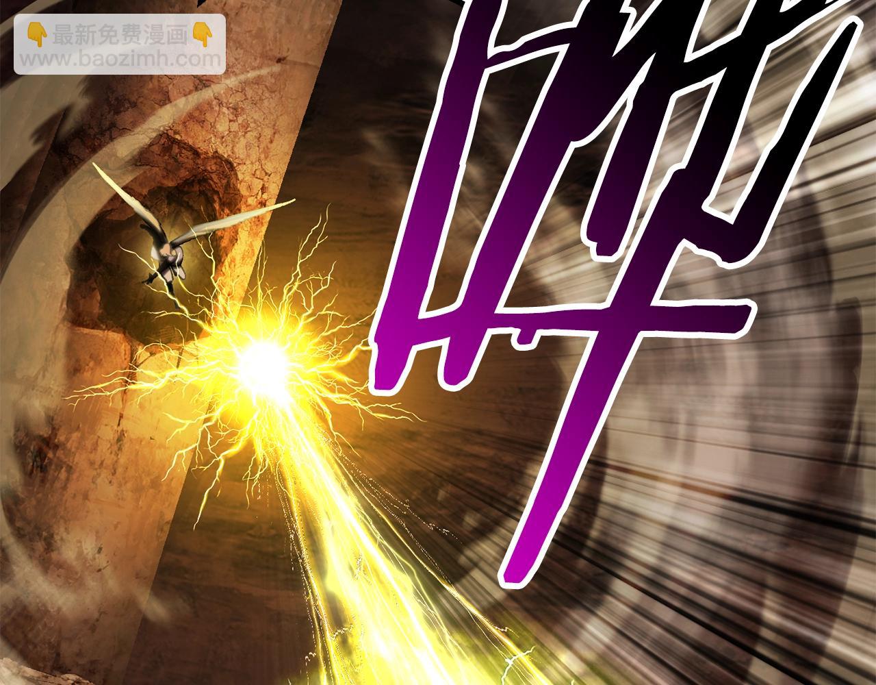 拔劍九億次 - 第177話 守護的名義(3/7) - 5