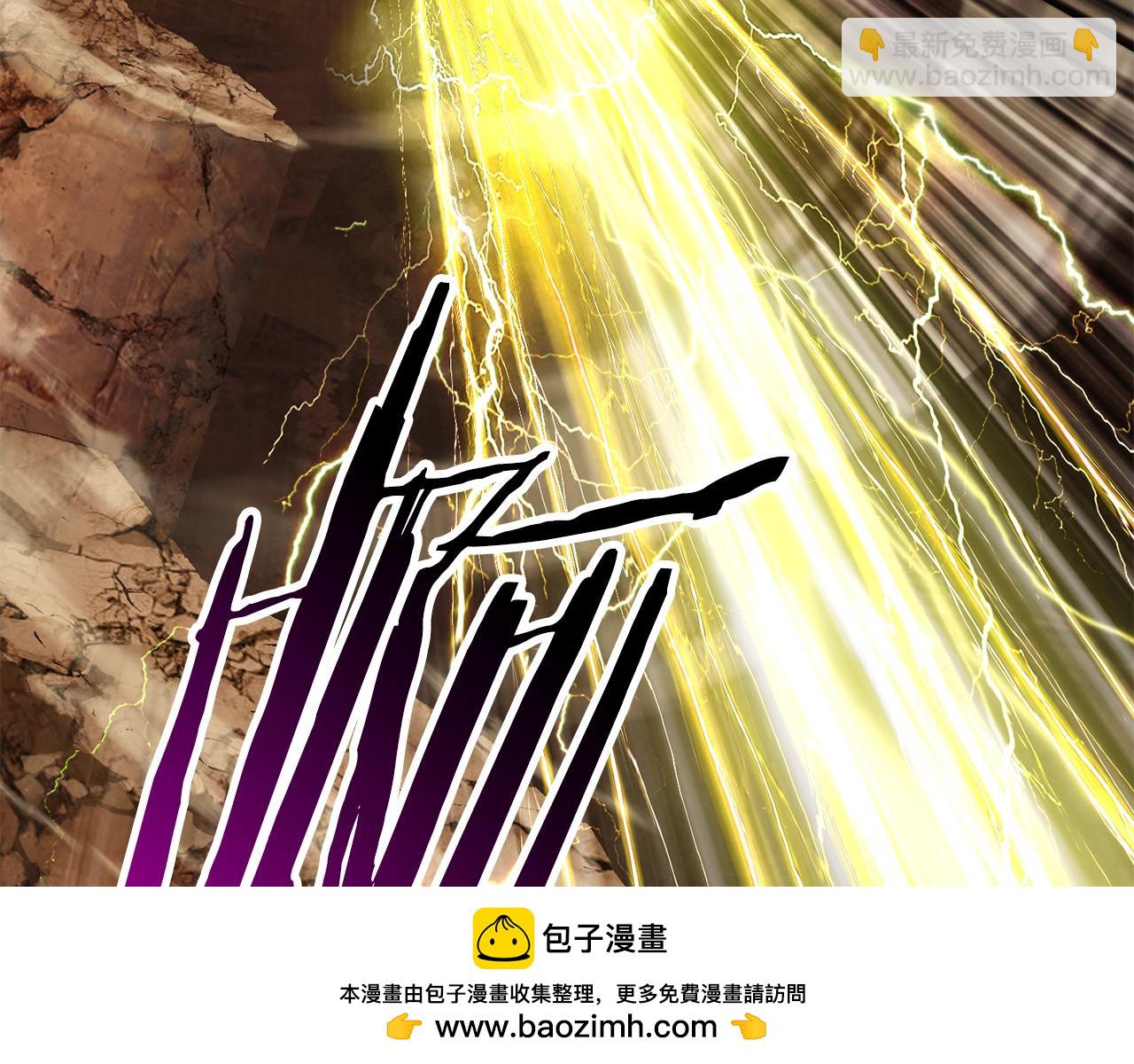 拔劍九億次 - 第177話 守護的名義(3/7) - 6