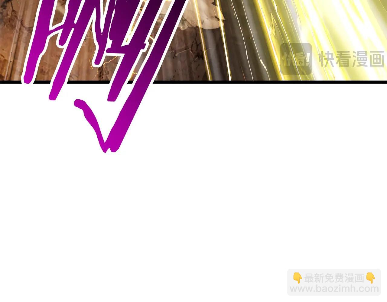 拔劍九億次 - 第177話 守護的名義(4/7) - 5