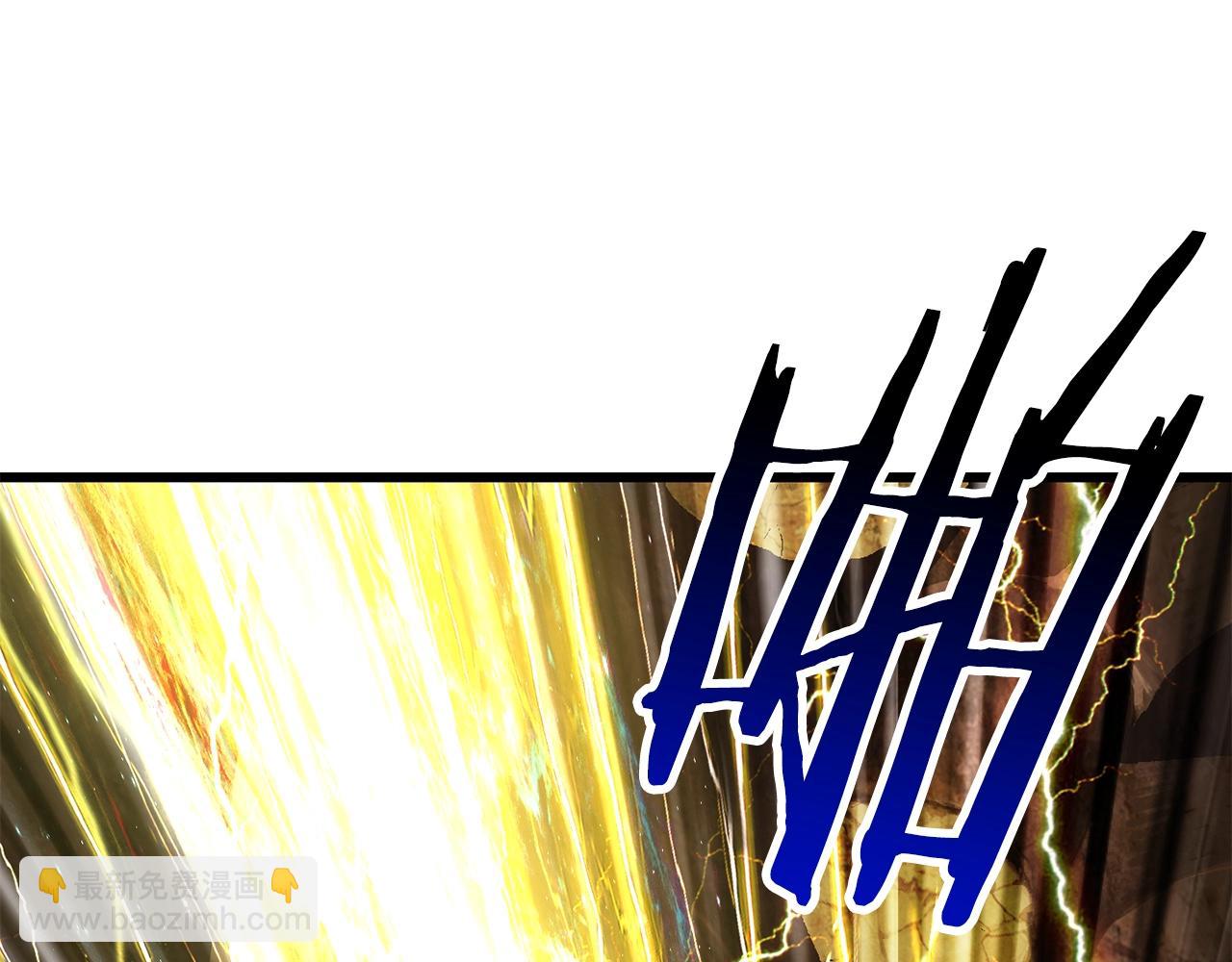 拔劍九億次 - 第177話 守護的名義(4/7) - 6