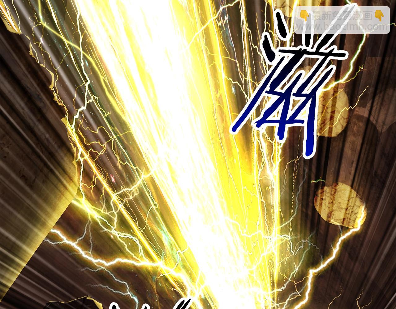 拔劍九億次 - 第177話 守護的名義(4/7) - 7