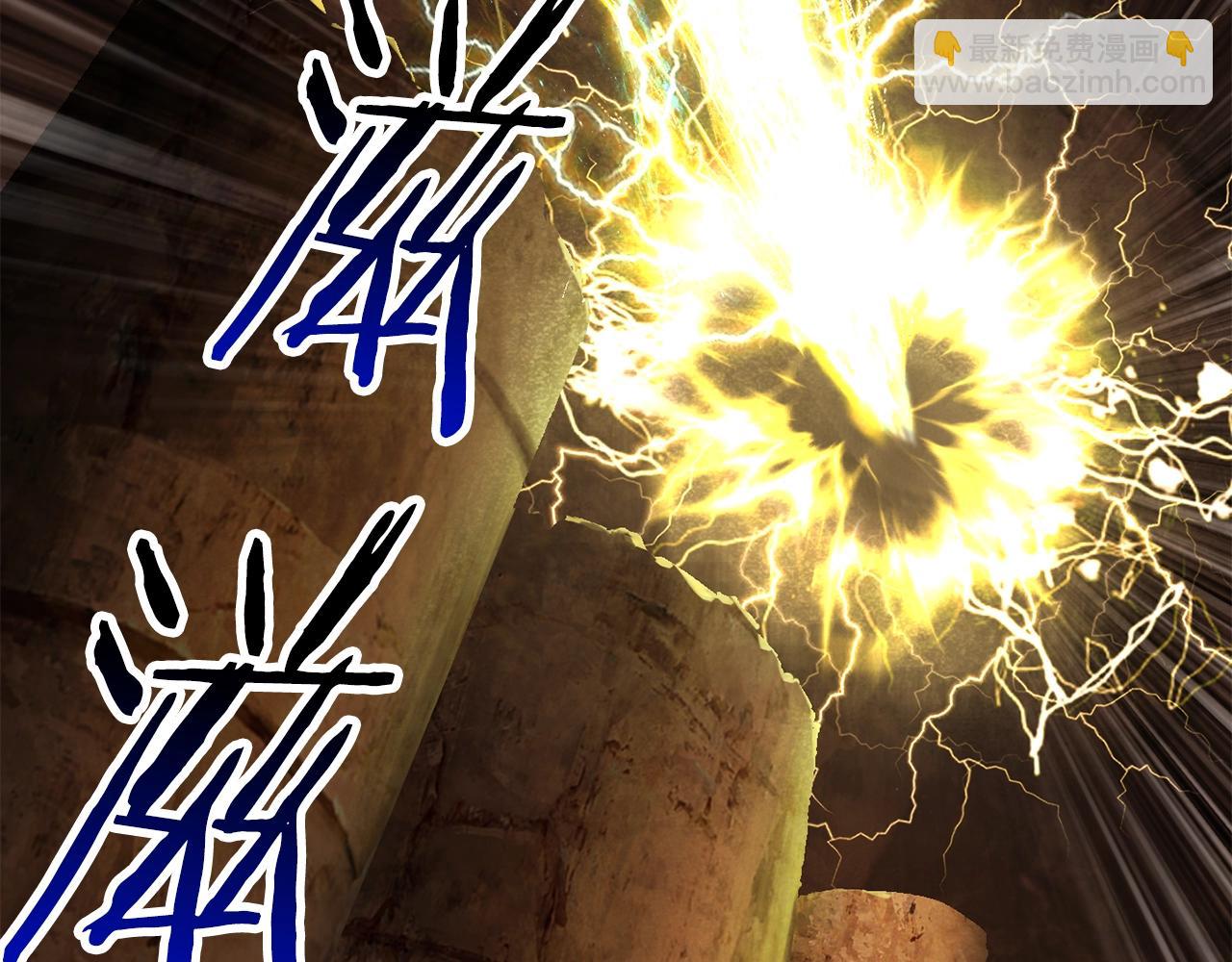 拔劍九億次 - 第177話 守護的名義(4/7) - 8