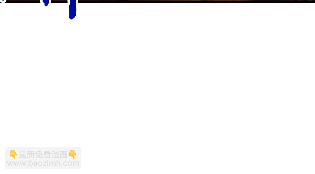 拔劍九億次 - 第177話 守護的名義(4/7) - 1