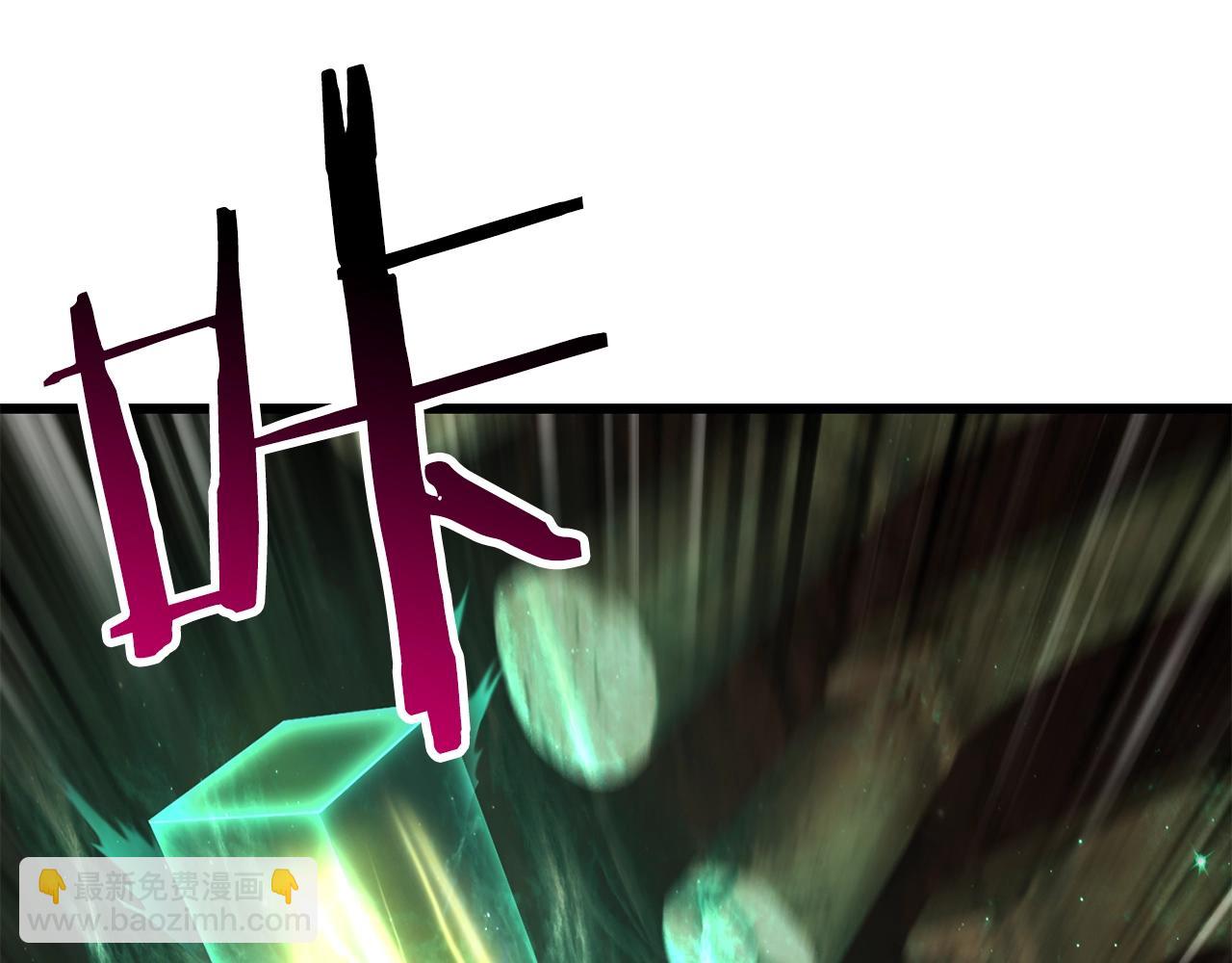 拔劍九億次 - 第177話 守護的名義(4/7) - 2