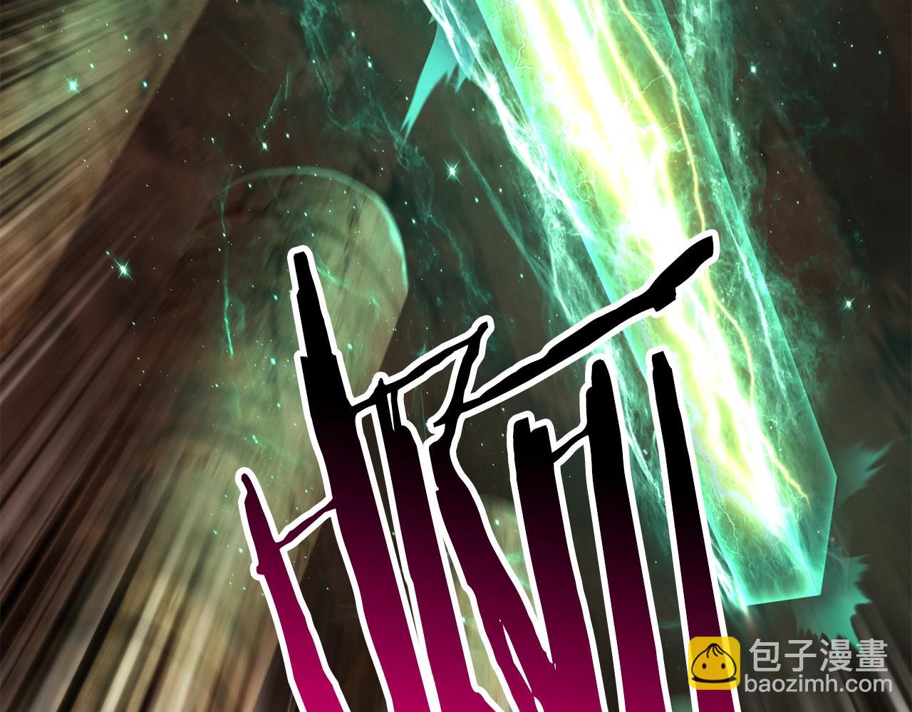 拔劍九億次 - 第177話 守護的名義(4/7) - 4