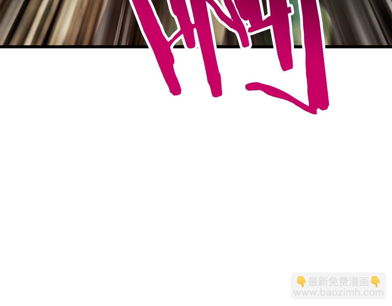 拔劍九億次 - 第177話 守護的名義(4/7) - 5