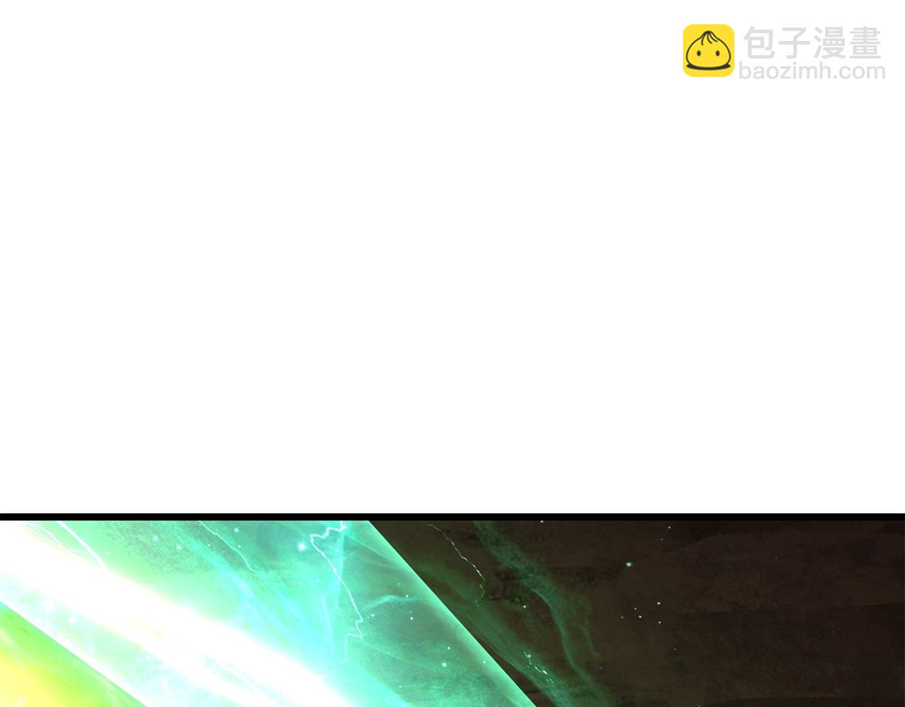 拔劍九億次 - 第177話 守護的名義(4/7) - 6