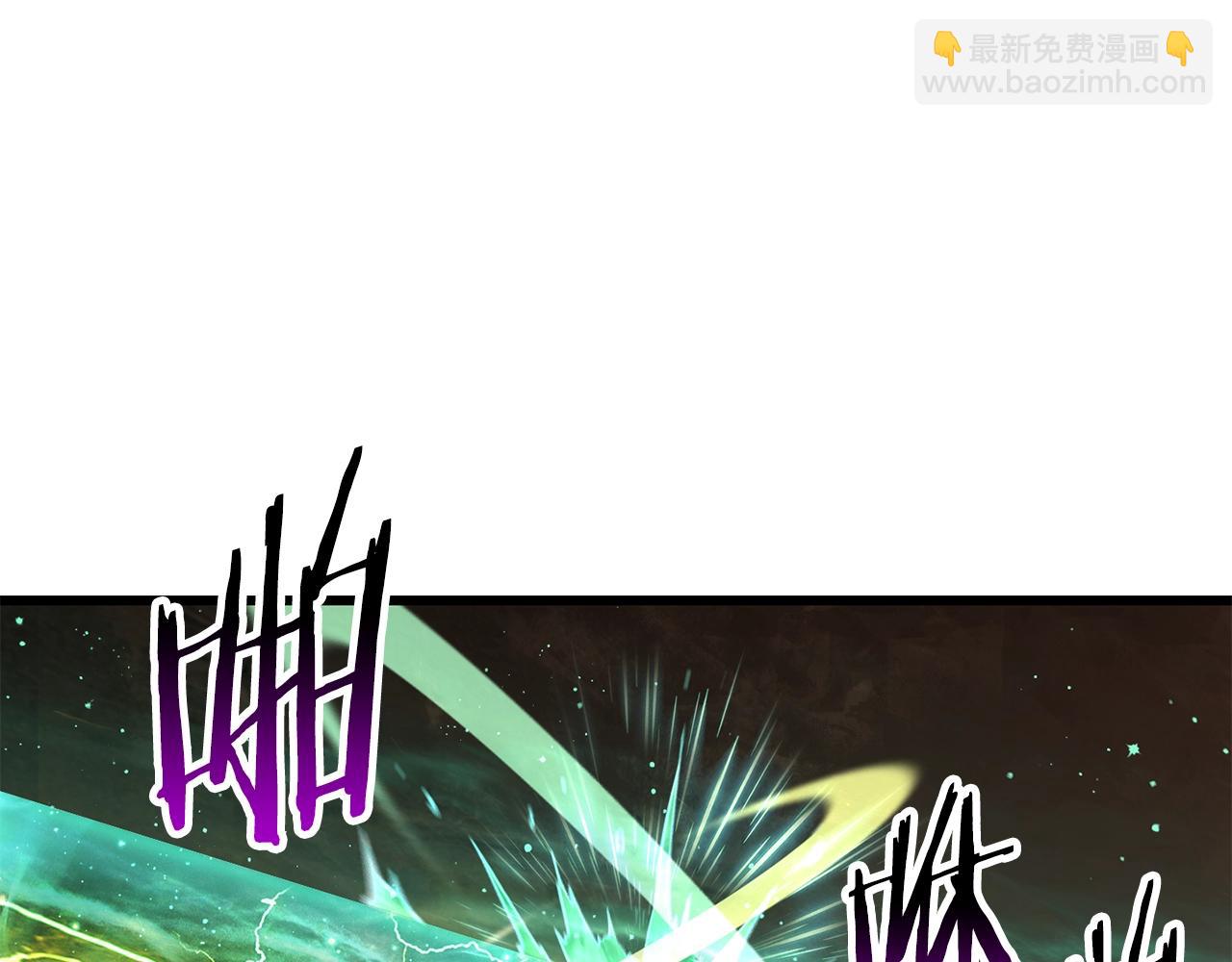 拔劍九億次 - 第177話 守護的名義(4/7) - 1