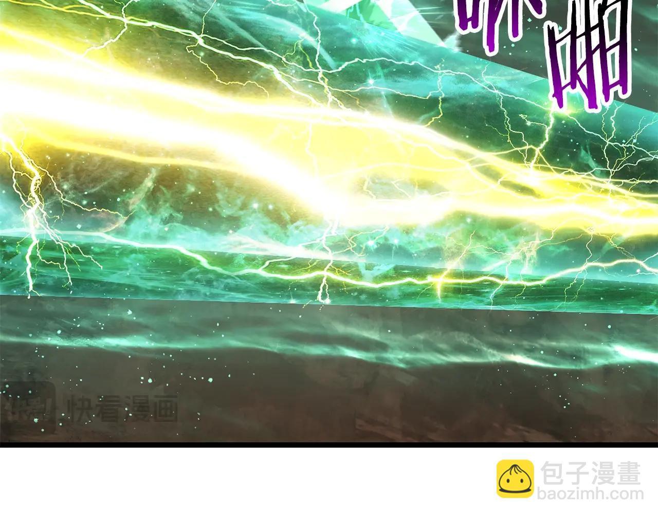 拔劍九億次 - 第177話 守護的名義(4/7) - 2