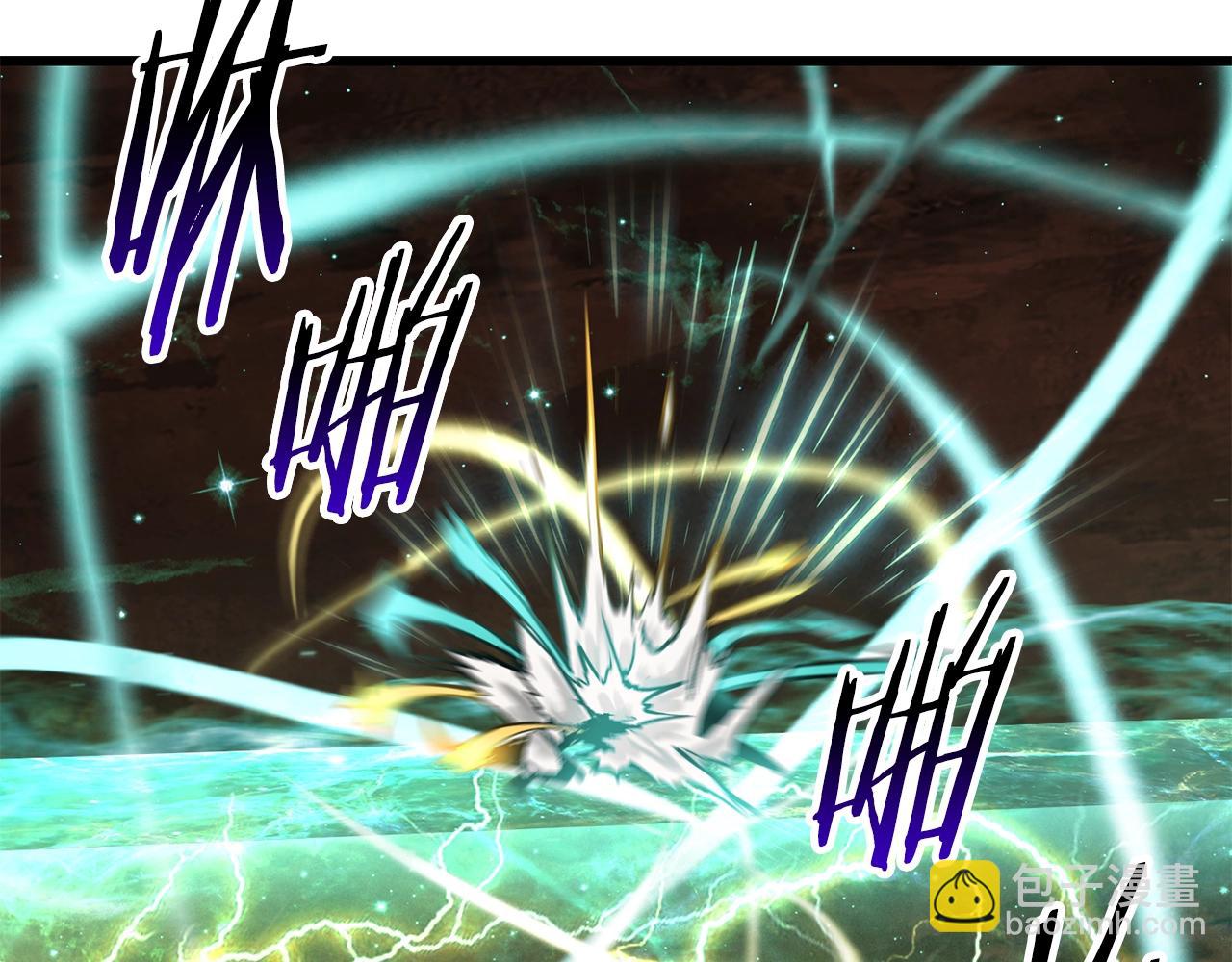 拔劍九億次 - 第177話 守護的名義(4/7) - 4