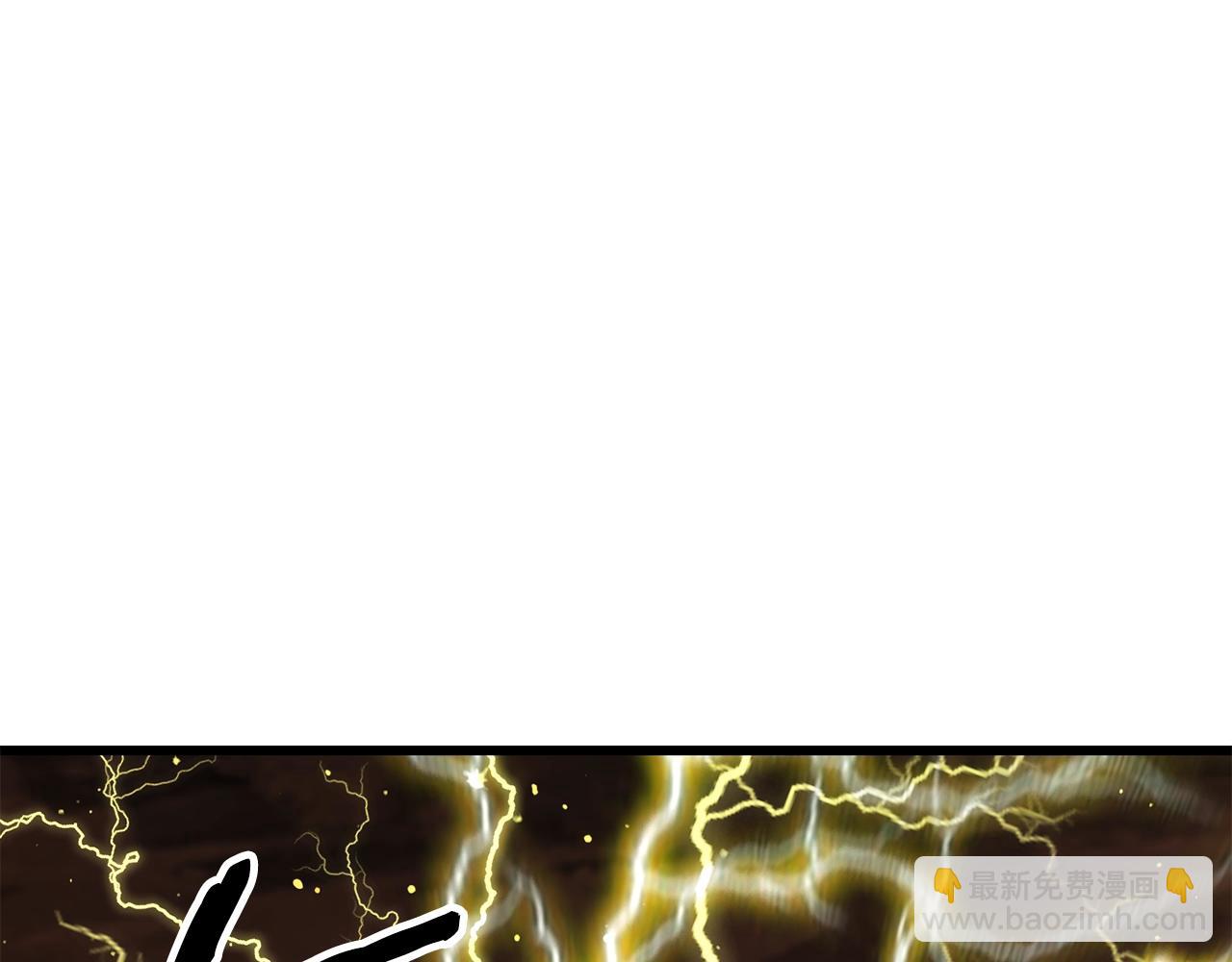 拔劍九億次 - 第177話 守護的名義(4/7) - 2