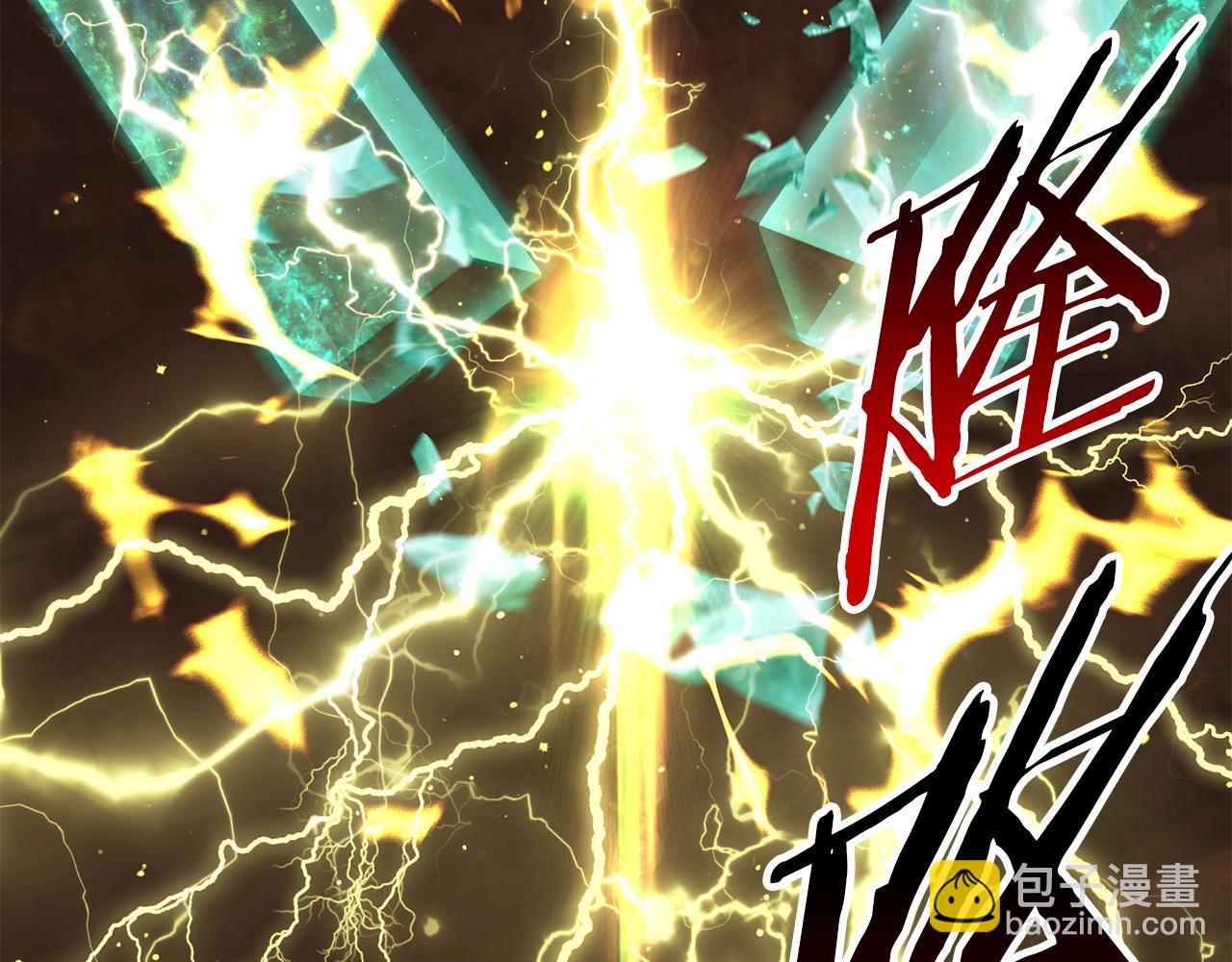 拔劍九億次 - 第177話 守護的名義(4/7) - 4