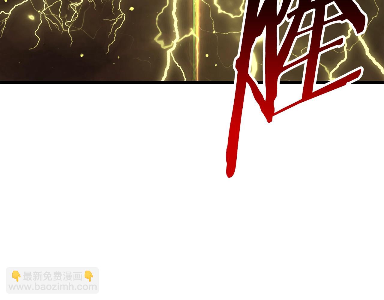 拔劍九億次 - 第177話 守護的名義(4/7) - 5