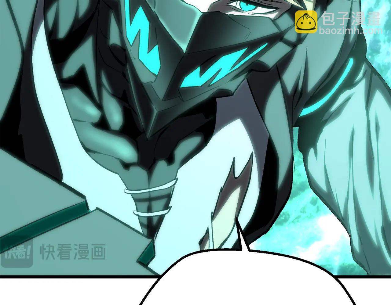 拔劍九億次 - 第177話 守護的名義(4/7) - 8