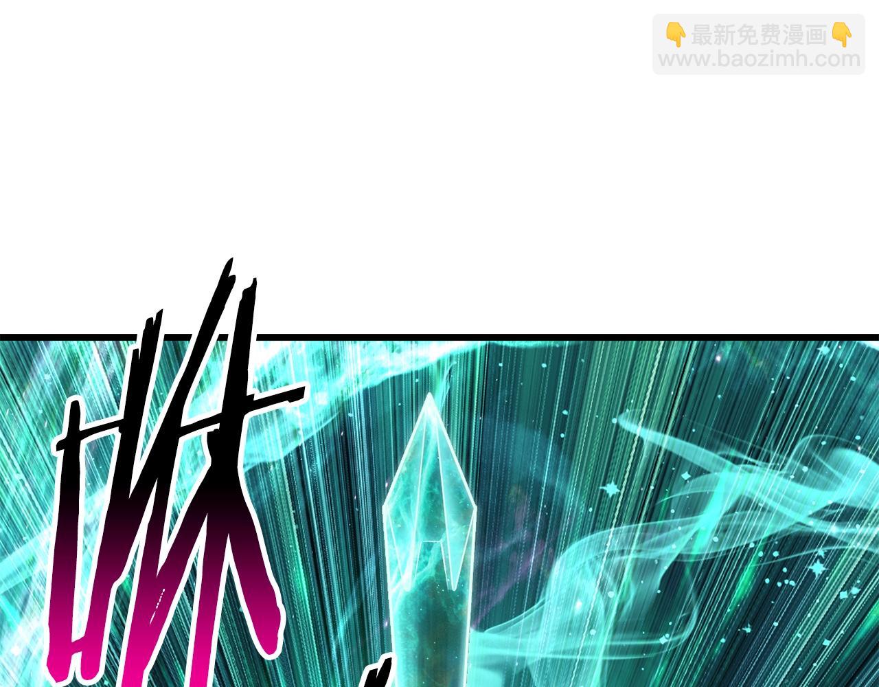 拔劍九億次 - 第177話 守護的名義(4/7) - 3