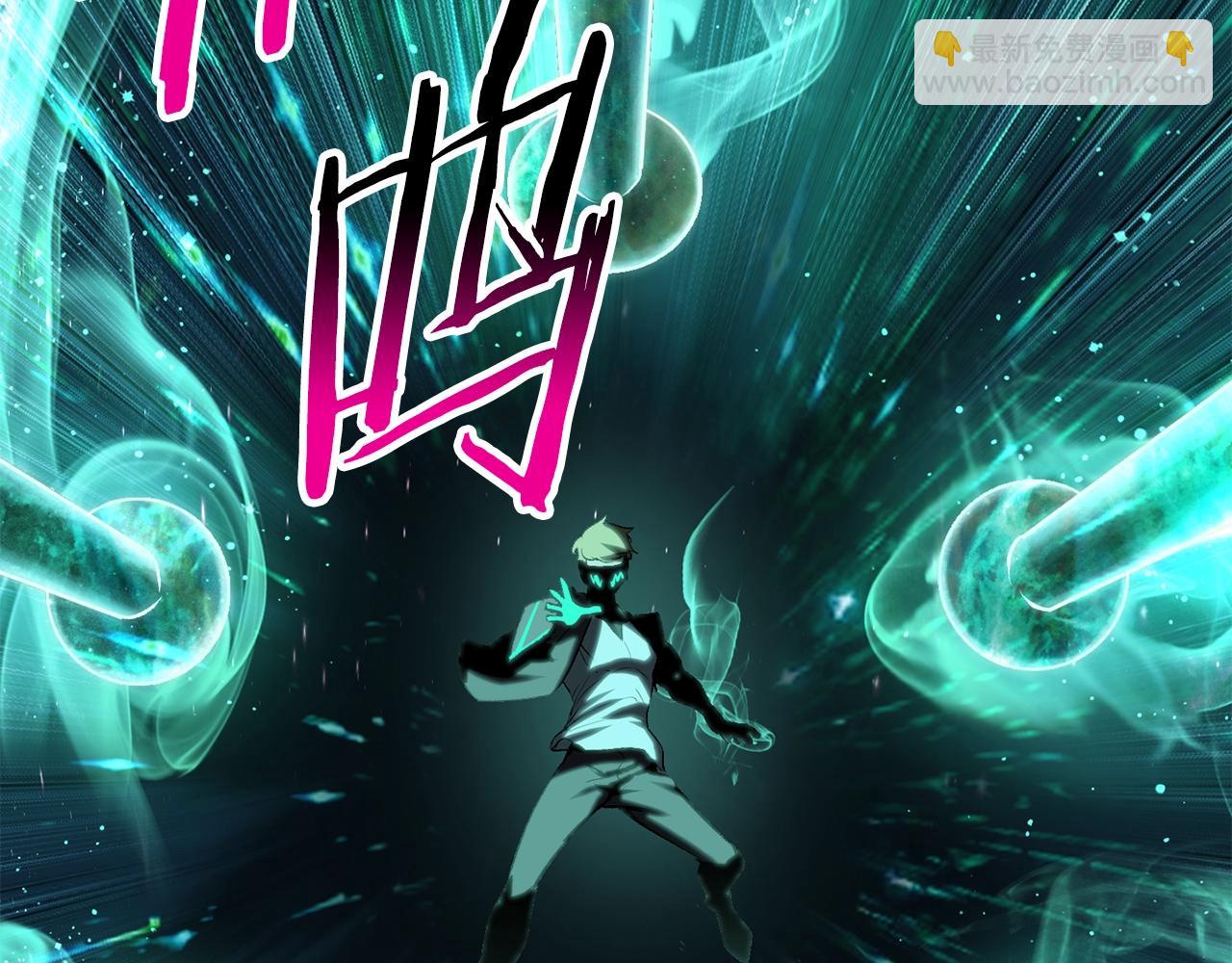 拔劍九億次 - 第177話 守護的名義(4/7) - 4