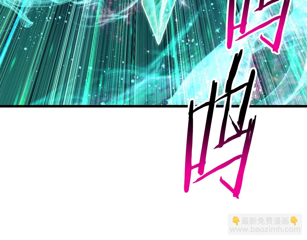 拔劍九億次 - 第177話 守護的名義(4/7) - 6