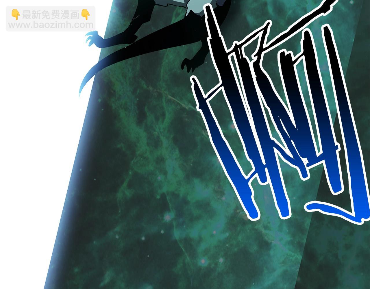 拔劍九億次 - 第177話 守護的名義(4/7) - 5